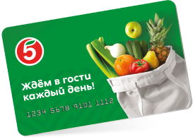 5ka ru card выручай карта