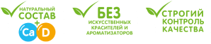 Молочные коктейли Растишка для детей — состав, калорийность