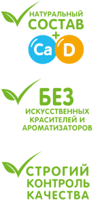Молочные коктейли Растишка для детей — состав, калорийность