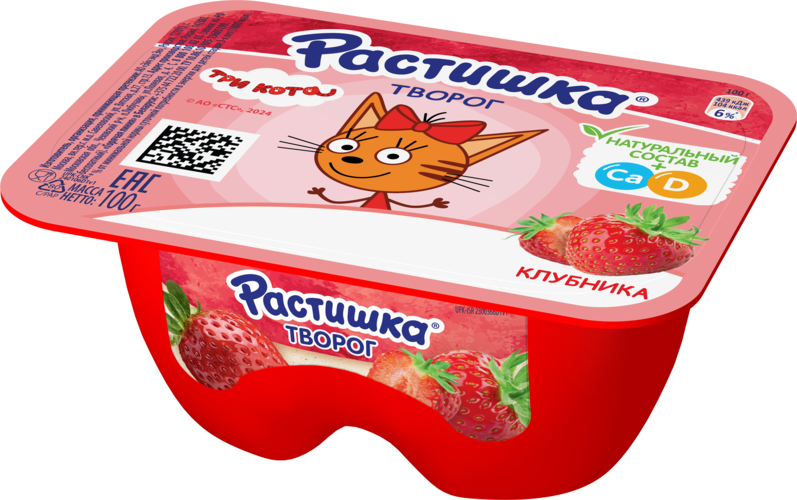 Растишка три кота
