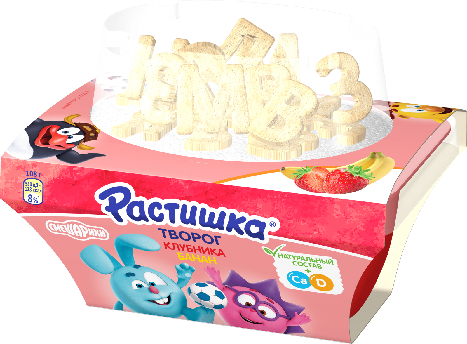 Растишка с печеньем фото Растишка с печеньем фото