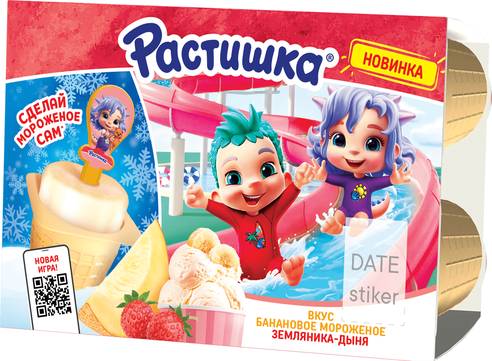 Детский творожок Растишка 6x45