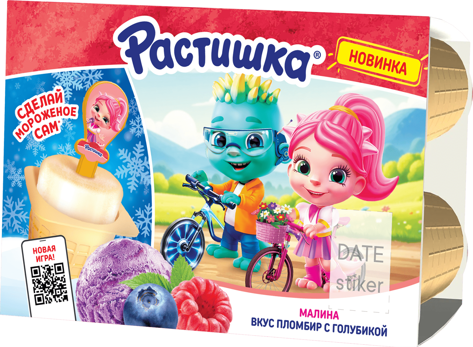 Детский творожок Растишка 6x45