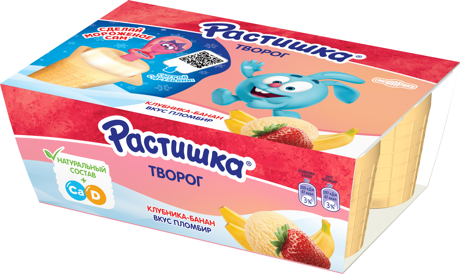 Творожок Растишка Клубника-банан вкус пломбир 6x45 г для детей — состав,  калорийность