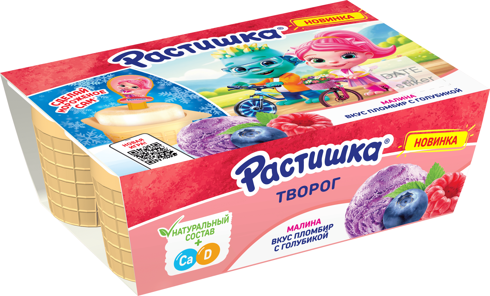 Детский творожок Растишка 6x45