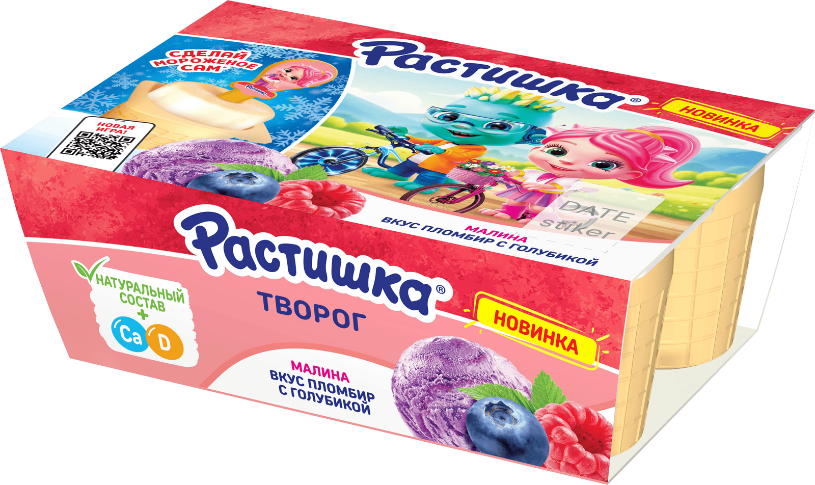 Детский творожок Растишка 6x45