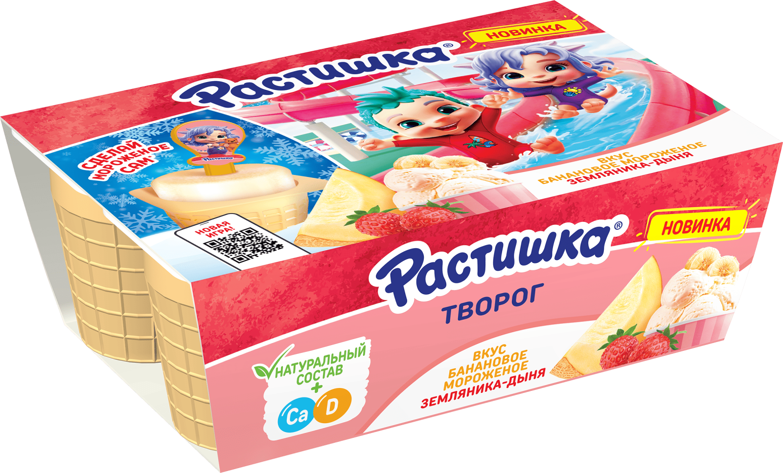 Детский творожок Растишка 6x45