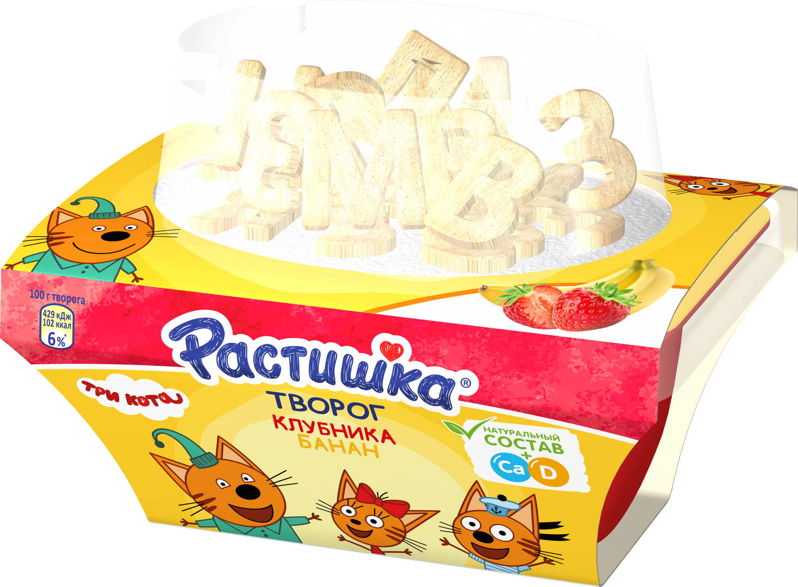 Растишка