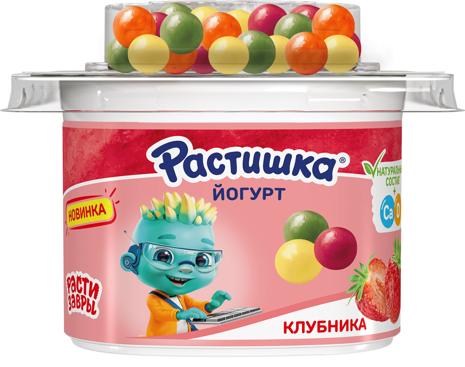 Йогурт Растишка с конфетами