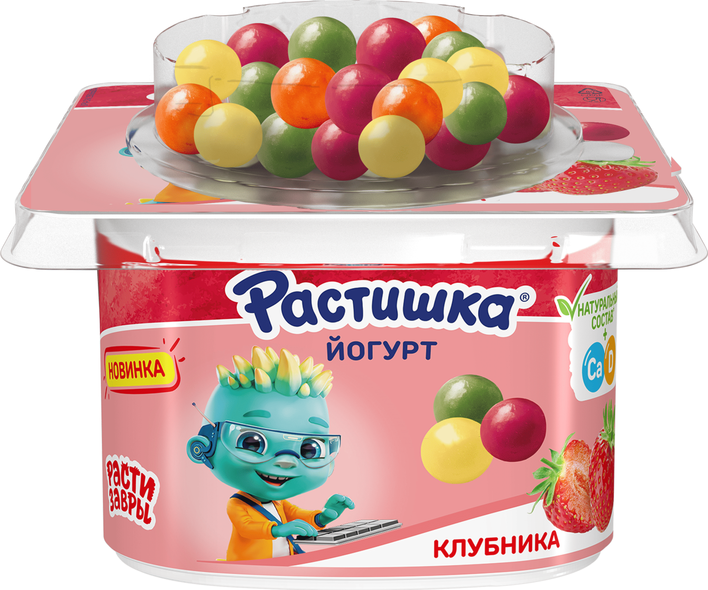 Йогурт Растишка с хрустящими шариками