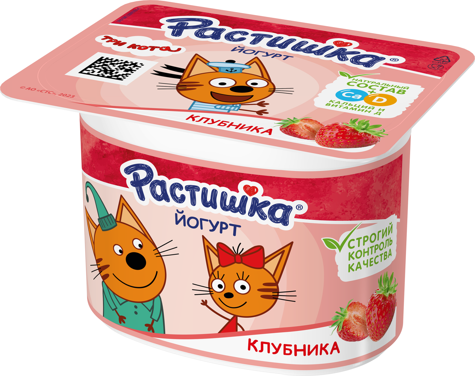 Йогурты Растишка для детей — состав, калорийность