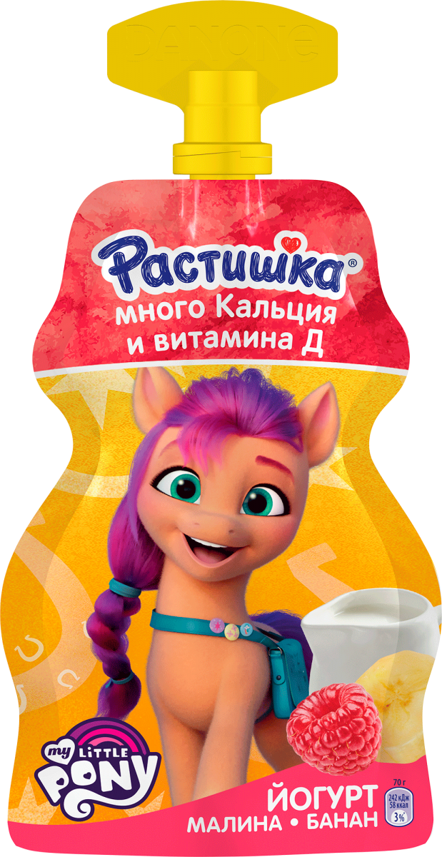 Растишка