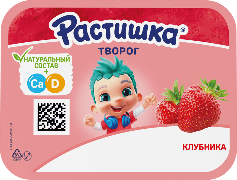 Растишка творог клубника, упаковка