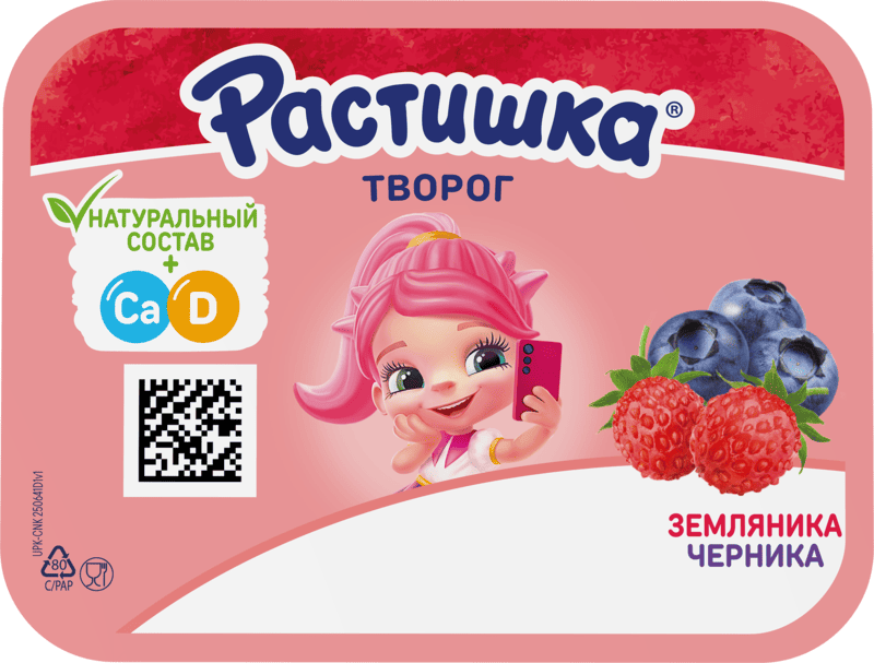 Творог Растишка земляника-черника, этикетка