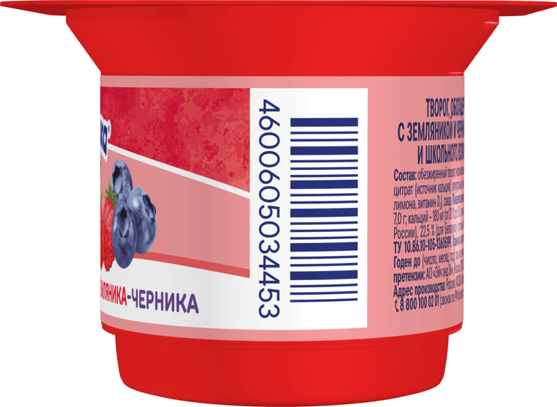 Творог Растишка земляника-черника, состав