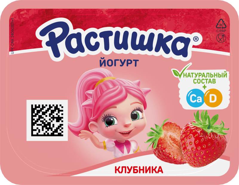 Детский йогурт с клубникой