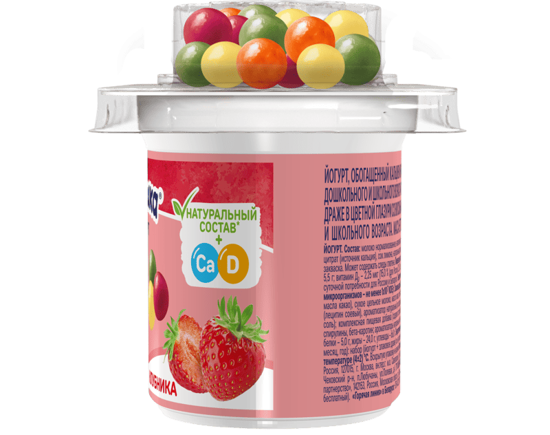 Состав детского йогурта с топпером
