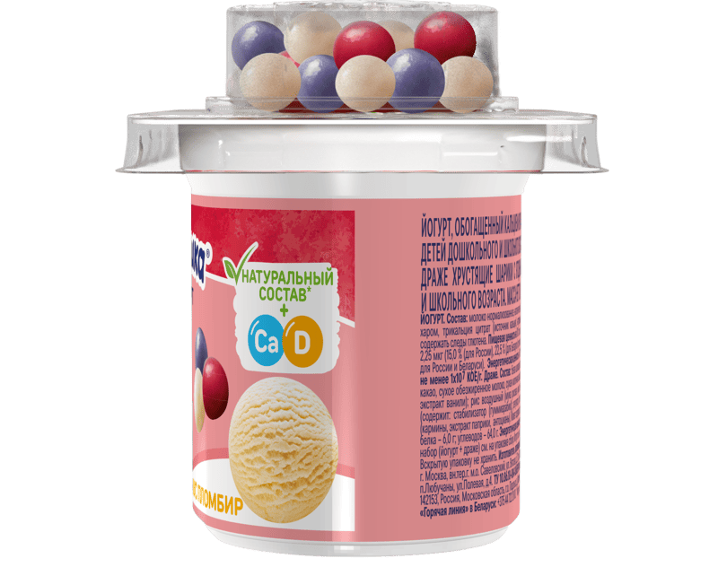 Растишка йогурт с топпером драже — вид спереди