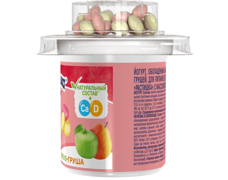 Растишка йогурт с печеньками