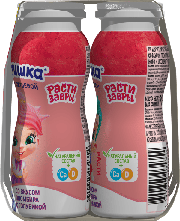 Бумажная упаковка нескольких йогуртов с голубикой с Растизавром Клипа