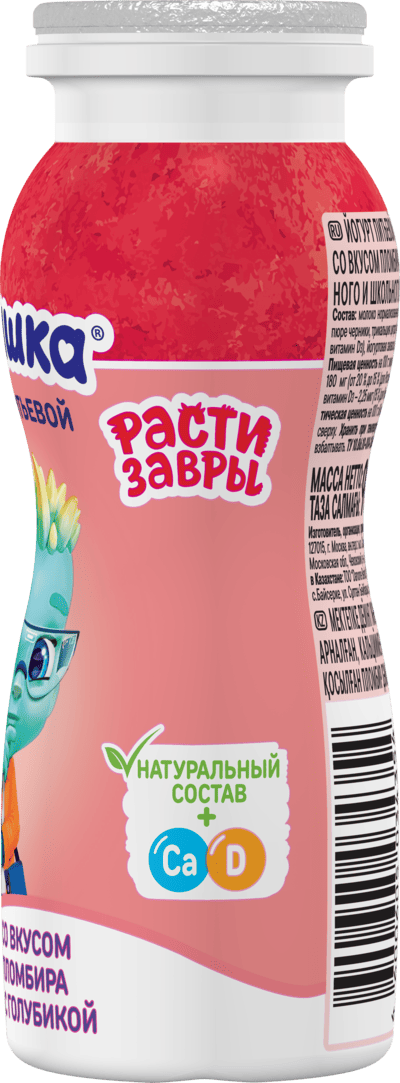 Правая сторона упаковки питьевого йогурта с голубикой с Растизавром Фич