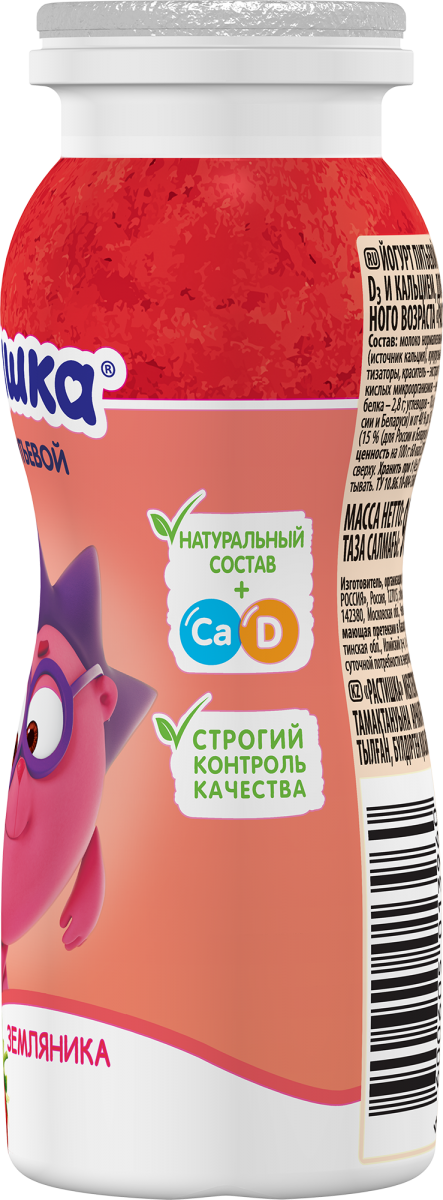 Питьевые йогурты Растишка для детей — состав, калорийность